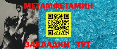 стафф Волжский