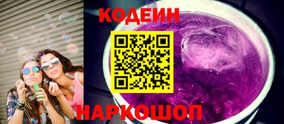 крисы Волгодонск