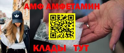 крисы Волгодонск