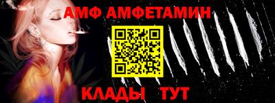 бутик Балашиха