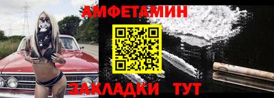 стафф Волжский