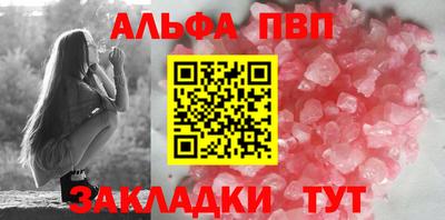герыч Волжск
