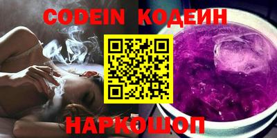 крисы Волгодонск