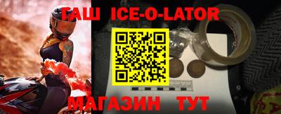 герыч Волжск