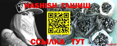 бутик Балашиха