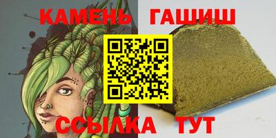 стафф Волжский