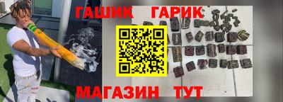 герыч Волжск