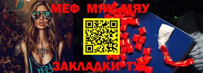 стафф Волжский