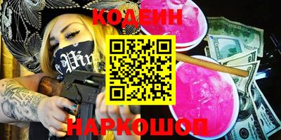 дживик Беслан