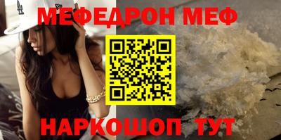 бутик Балашиха