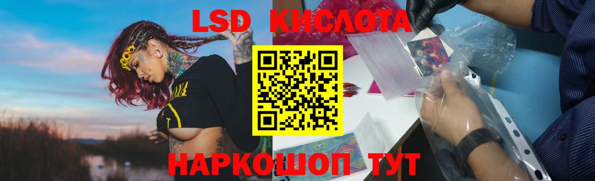 Лсд 25 экстази ecstasy  LSD-25 экстази кислота  ЛСД экстази  Екатеринбург 