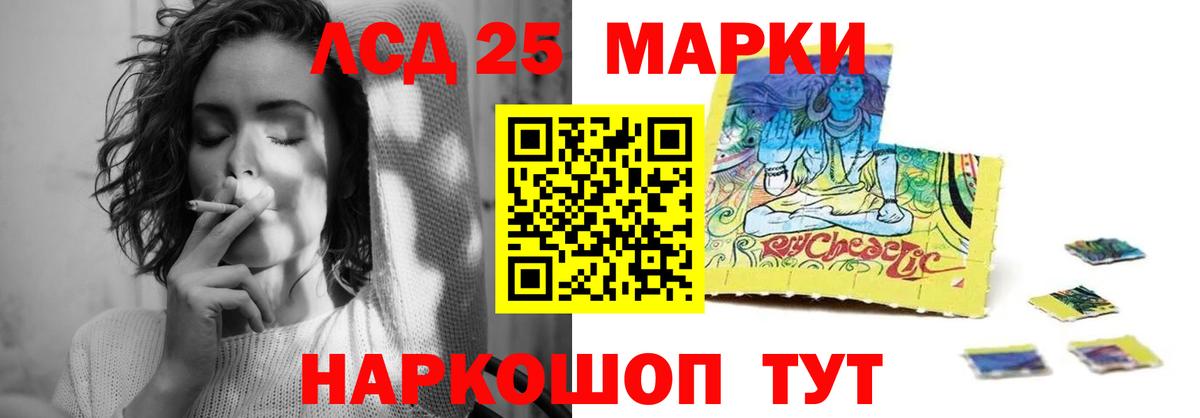 LSD-25  Каннабис  Конопля  КОКАИН  Екатеринбург  АМФ   Меф кристаллы  Гашиш  Мефедрон кристаллы 