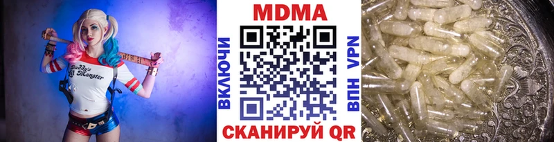 MDMA Molly Екатеринбург