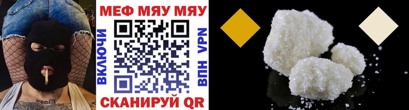 Мефедрон mephedrone  Екатеринбург 