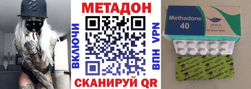 Метадон мёд  дарнет шоп  Екатеринбург 