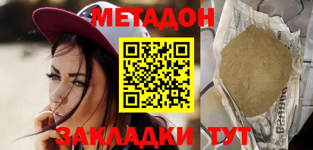 Галлюциногенные грибы Екатеринбург