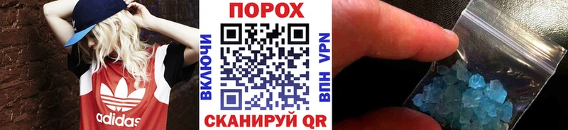 наркошоп  Екатеринбург  Первитин Methamphetamine 