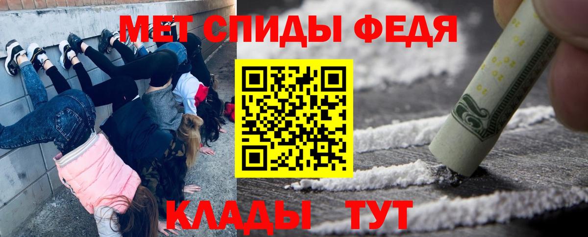 Первитин Methamphetamine  Первитин  Первитин Methamphetamine  Екатеринбург 