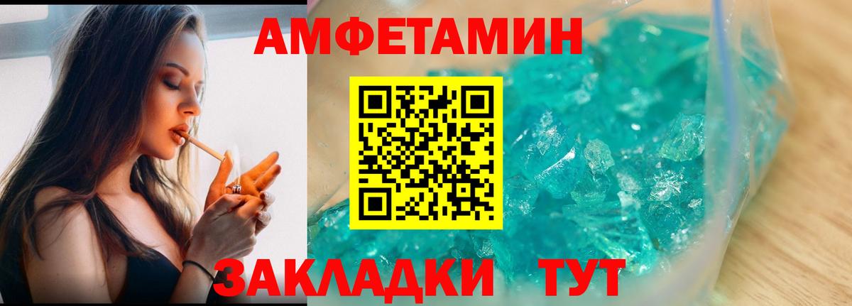 Метамфетамин витя Екатеринбург