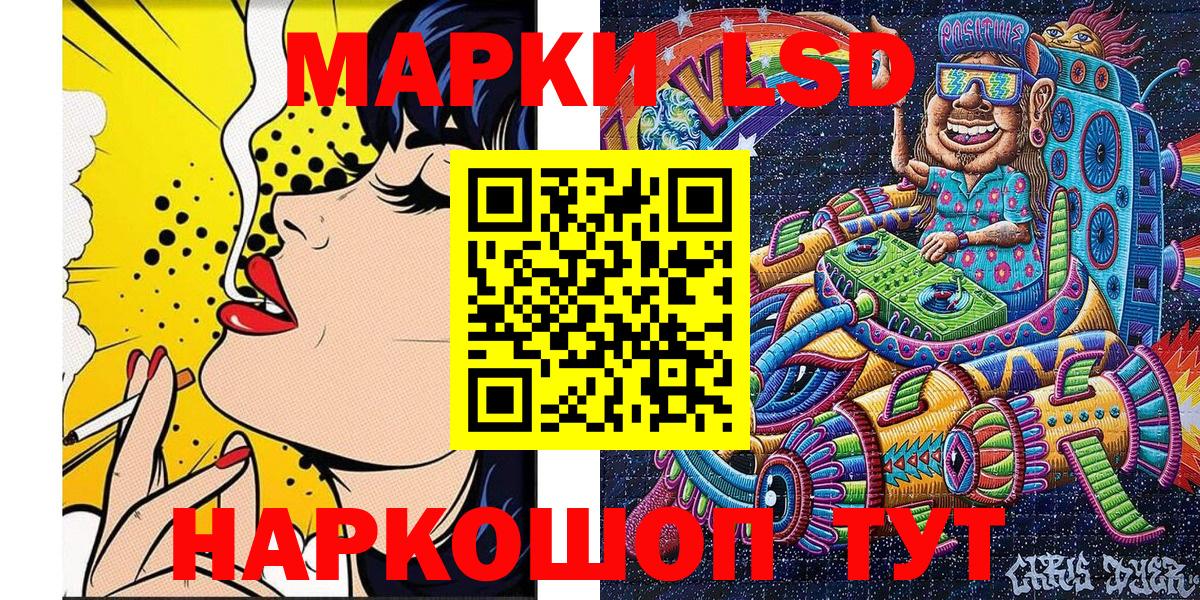 Наркотические марки 1,5мг  Екатеринбург  Наркотические марки 1,5мг 