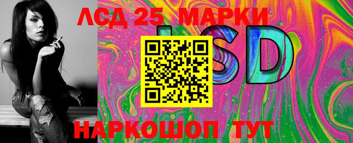 Наркотические марки  Наркотические марки 1,8мг  Вход с VPN  Екатеринбург 