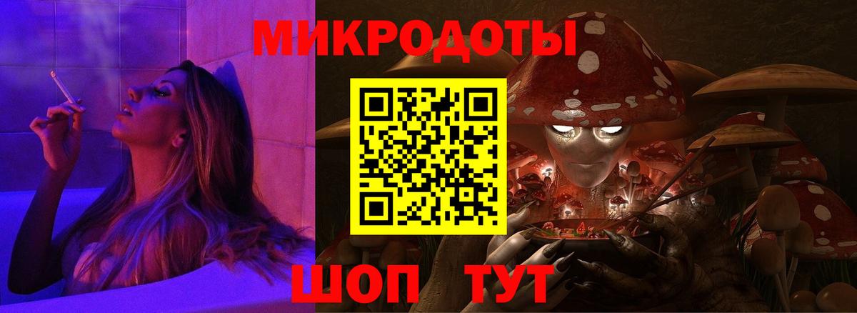 Галлюциногенные грибы мицелий  Вход с VPN  Екатеринбург 