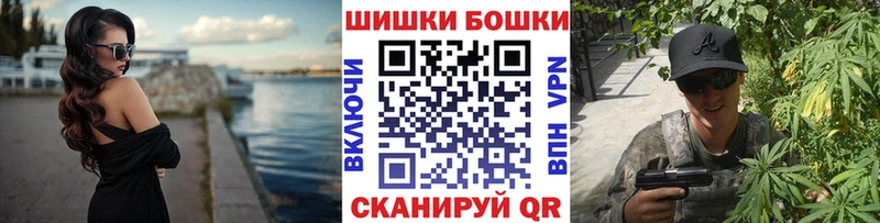 Конопля Bruce Banner Екатеринбург