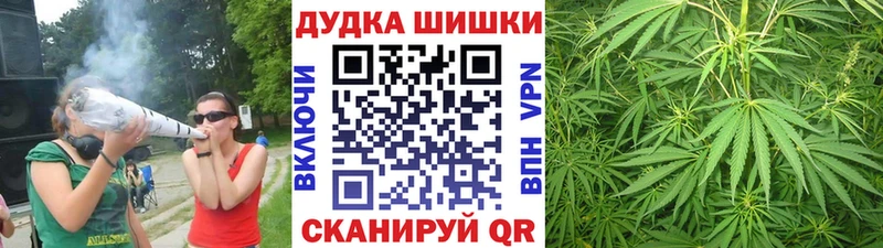 ОМГ ОМГ как зайти  Екатеринбург  Бошки Шишки семена 