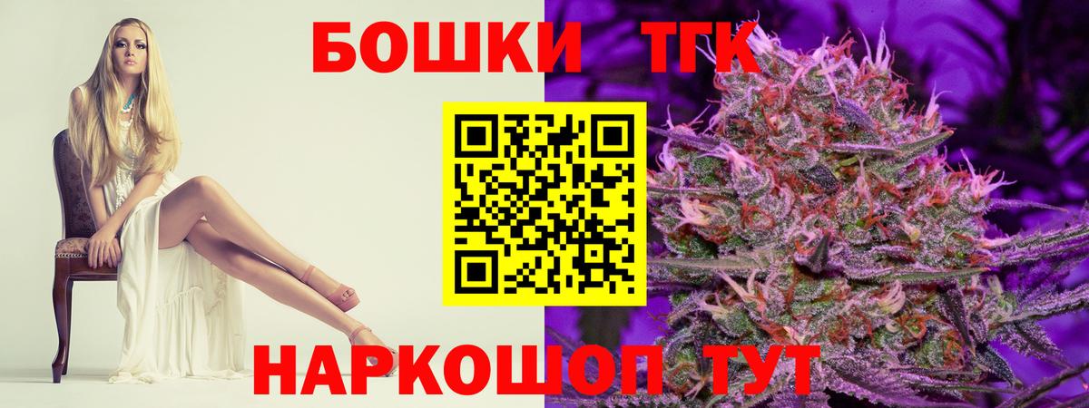 Каннабис OG Kush Екатеринбург